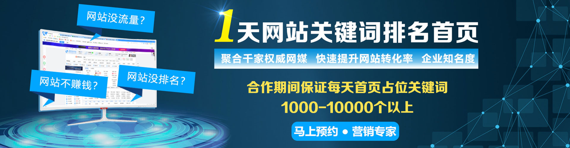 右江百度竞价赚钱