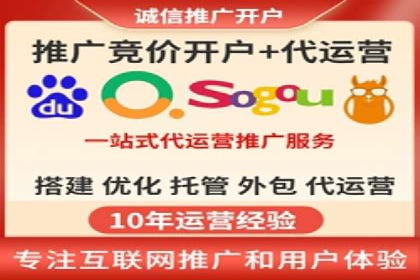 百度竞价赚钱案例：从零到月入过万