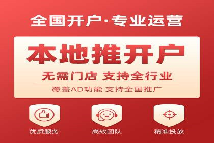 某品牌的信息流广告投放策略及效果展示